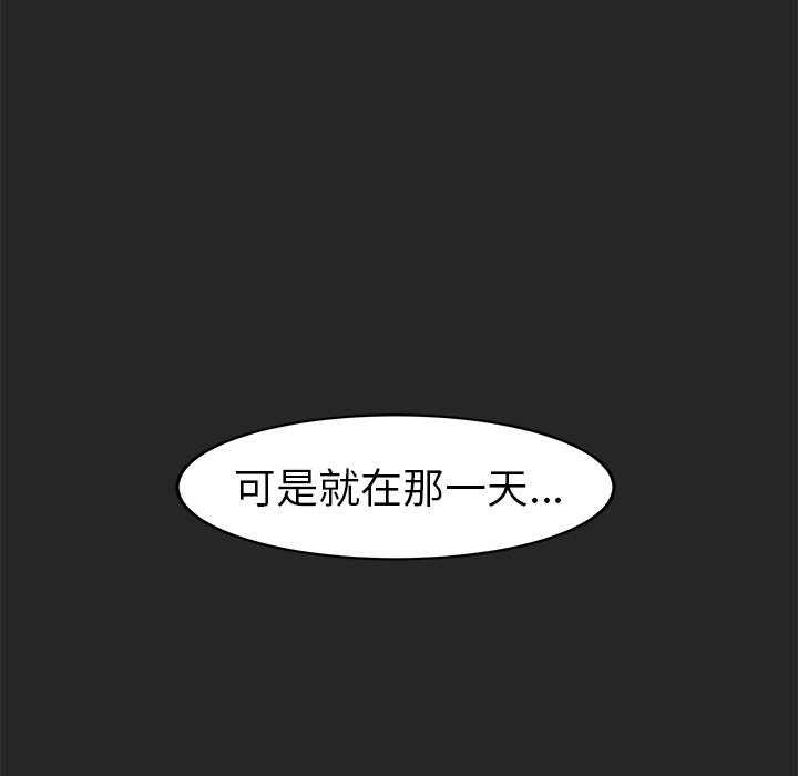 第24話 - 第134张