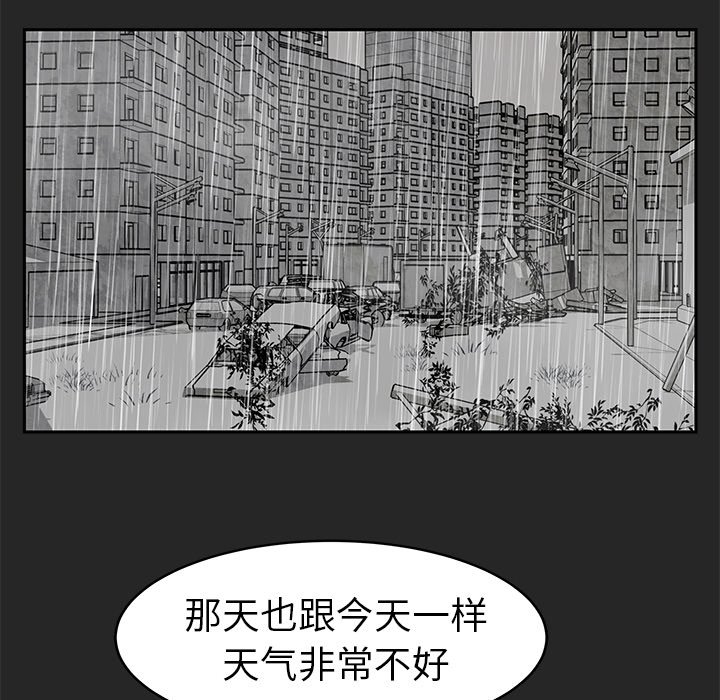 第24話 - 第136张