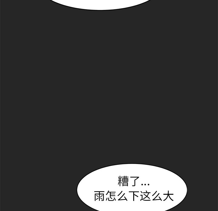 第24話 - 第137张