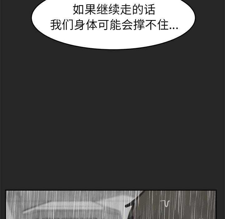 第24話 - 第139张