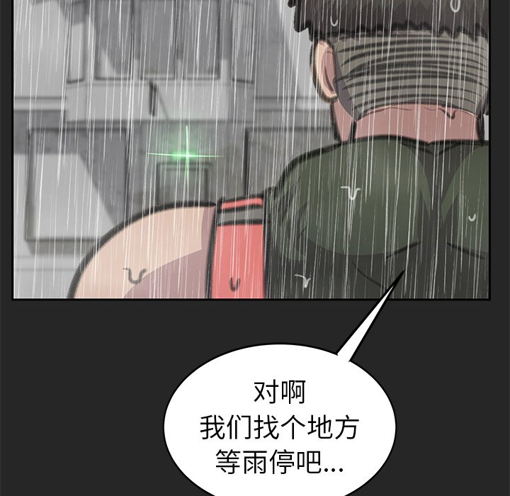 第24話 - 第140张