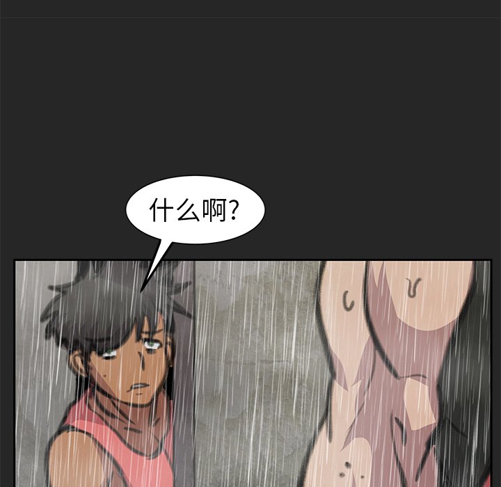 第24話 - 第144张