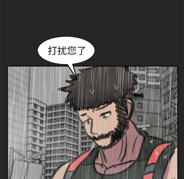 第24話 - 第146张