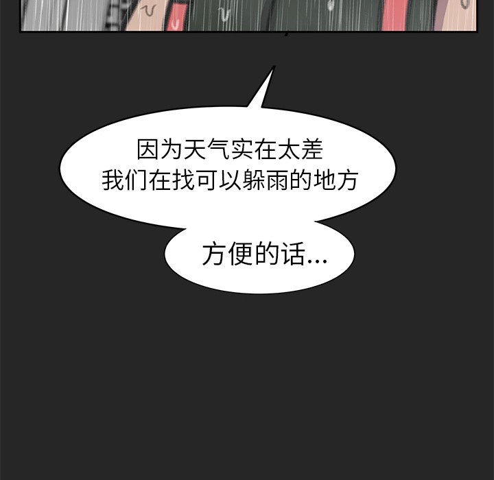 第24話 - 第147张