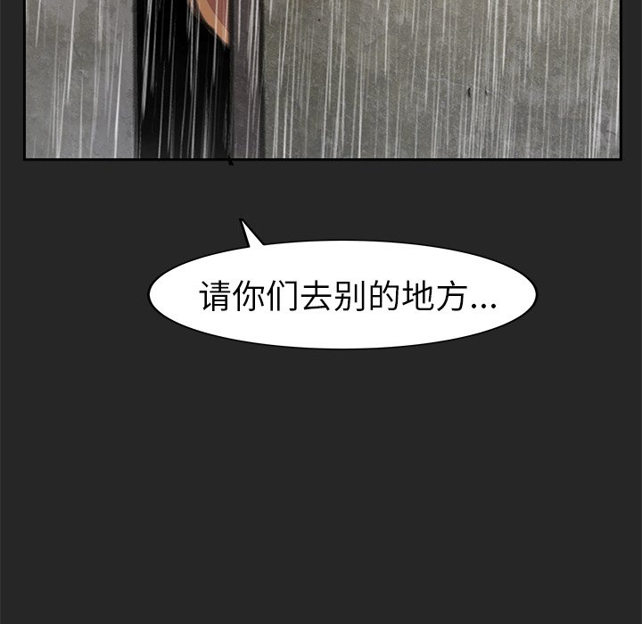 第24話 - 第149张
