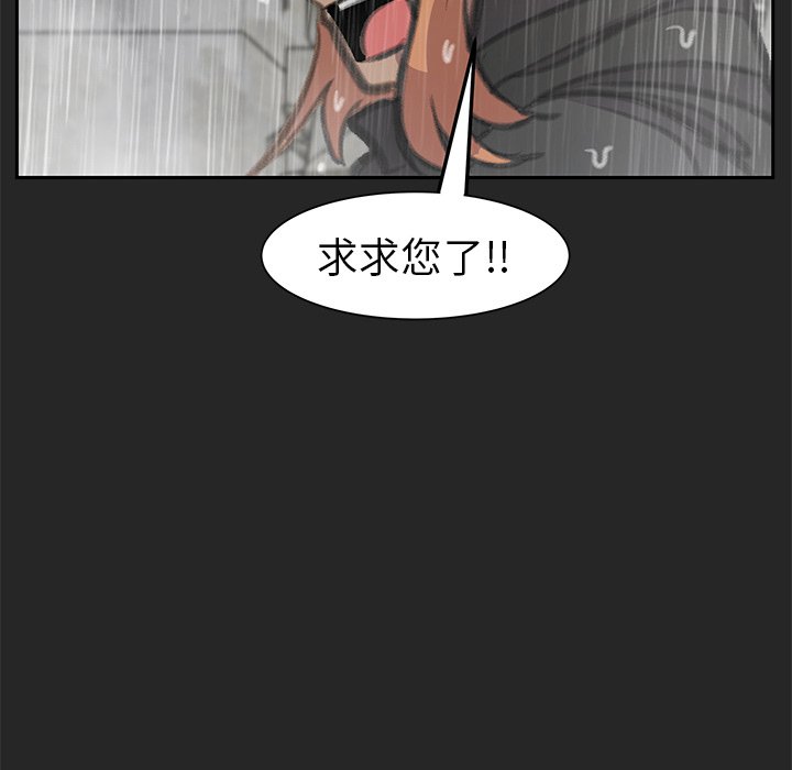 第24話 - 第151张
