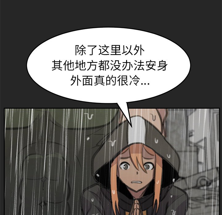 第24話 - 第152张