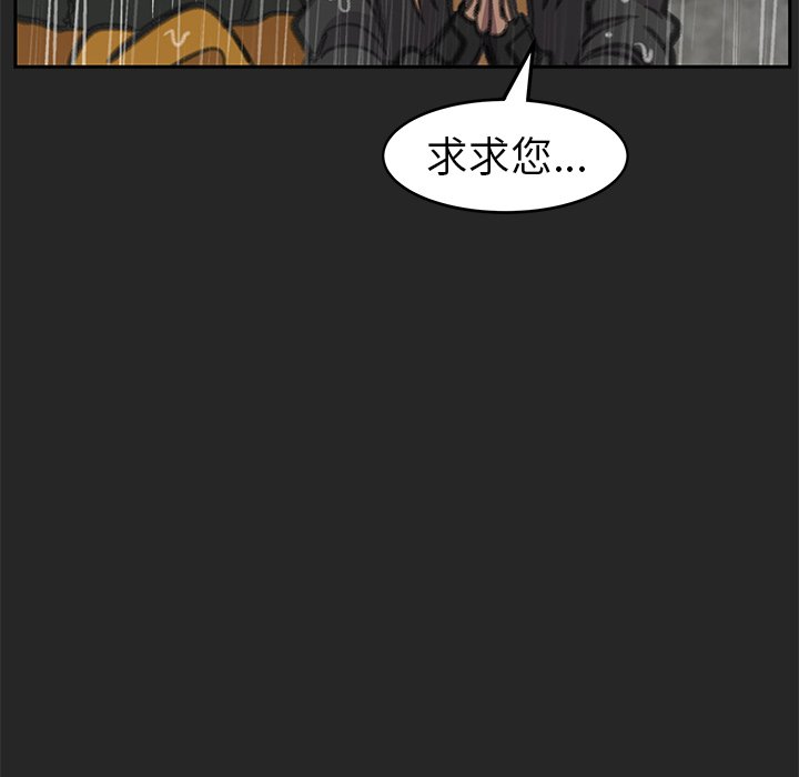 第24話 - 第153张