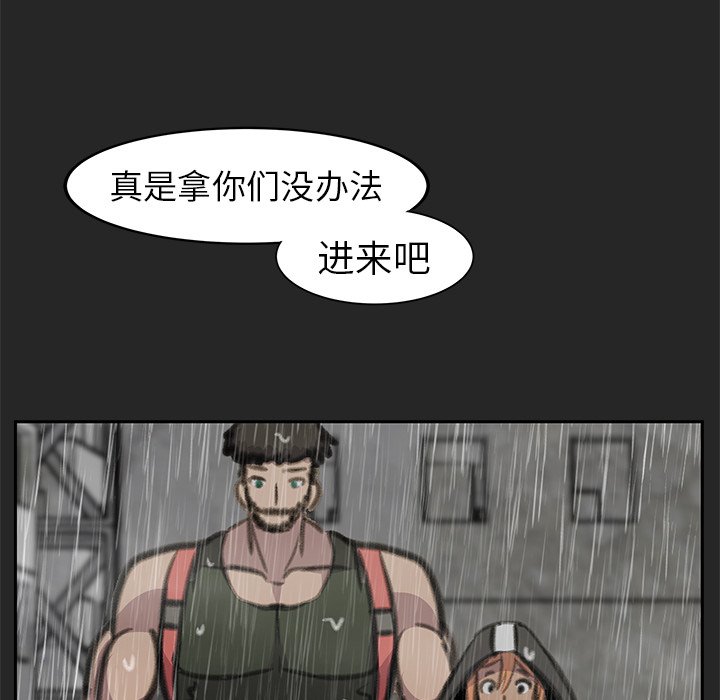 第24話 - 第156张