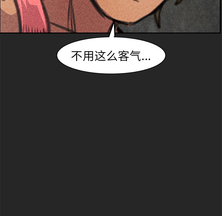第24話 - 第162张