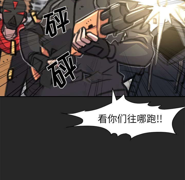 第24話 - 第17张