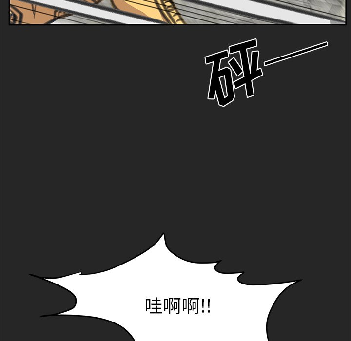 第24話 - 第19张