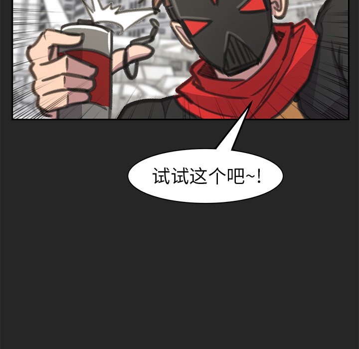 第24話 - 第22张