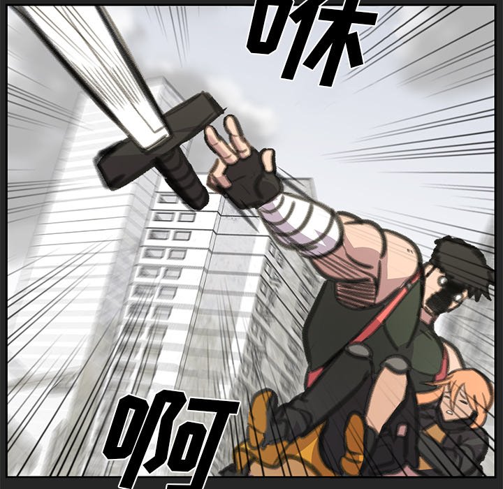 第24話 - 第25张