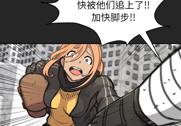 第24話 - 第3张