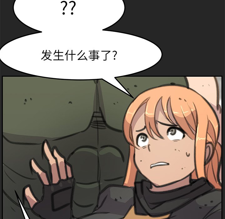 第24話 - 第34张