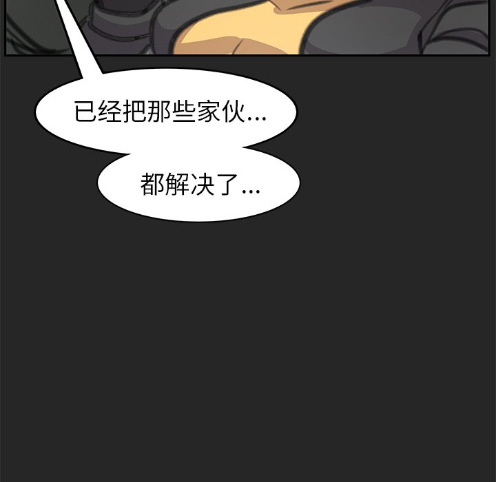 第24話 - 第35张