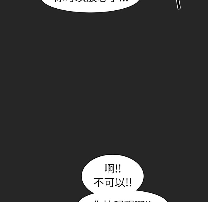 第24話 - 第39张