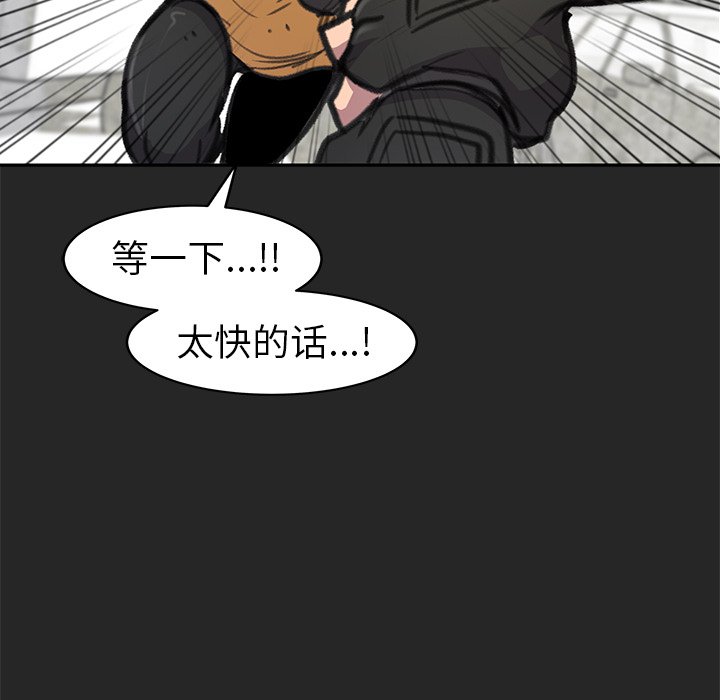 第24話 - 第4张