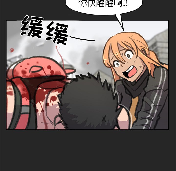 第24話 - 第40张