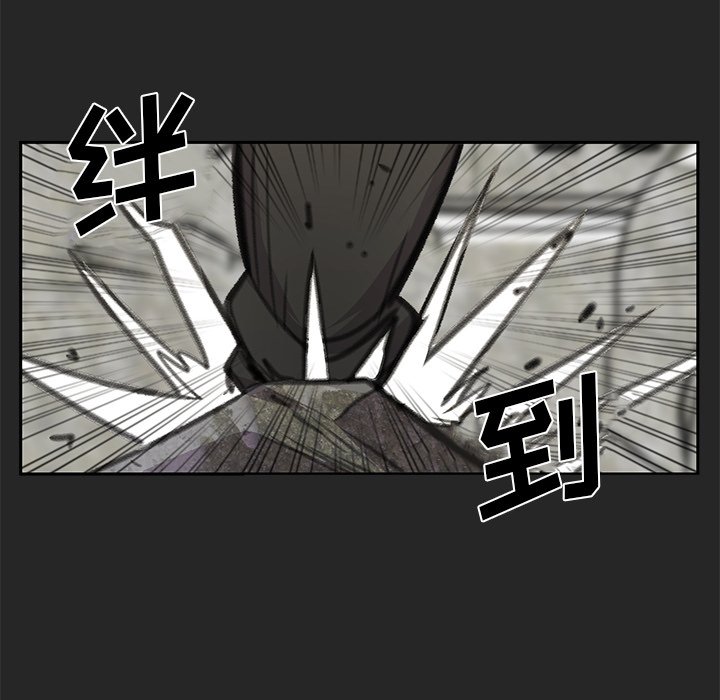 第24話 - 第5张
