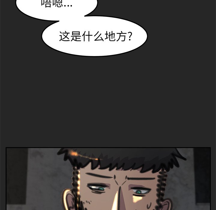 第24話 - 第52张