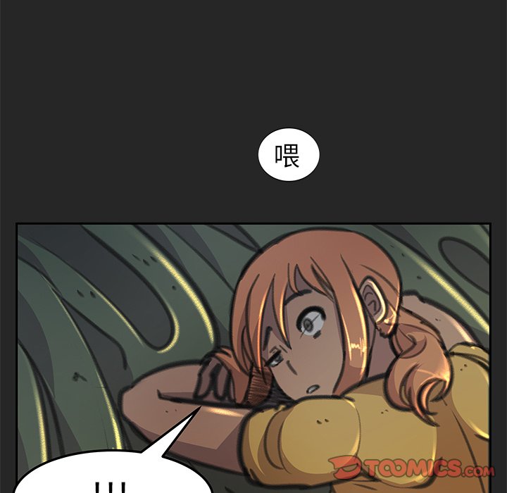 第24話 - 第56张