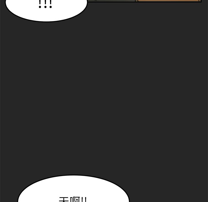 第24話 - 第57张
