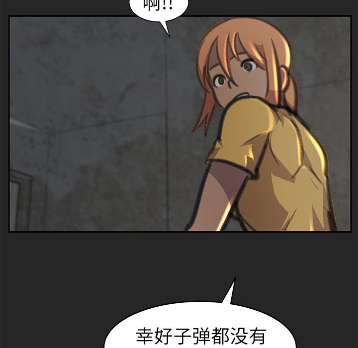 第24話 - 第60张