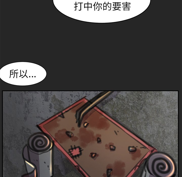 第24話 - 第61张