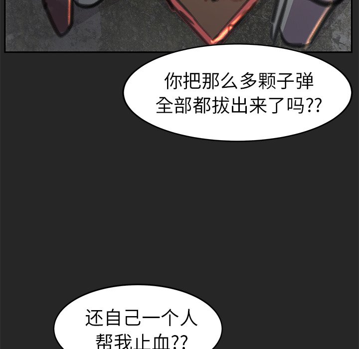 第24話 - 第62张