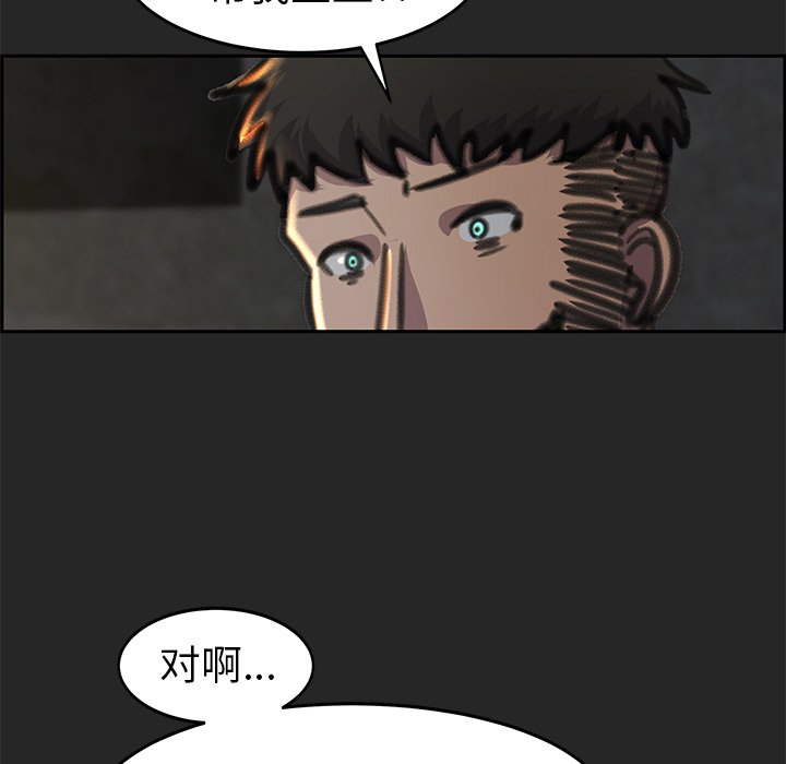 第24話 - 第63张