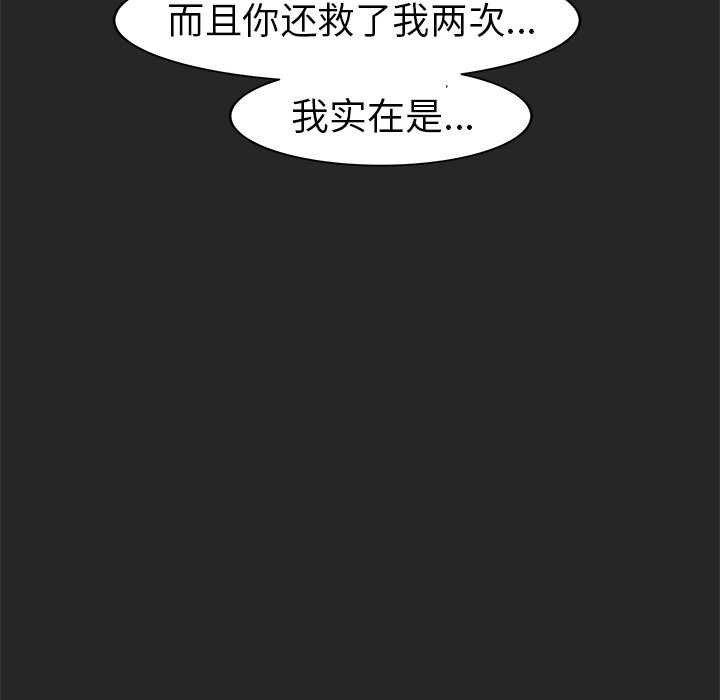 第24話 - 第65张