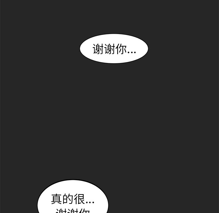 第24話 - 第68张