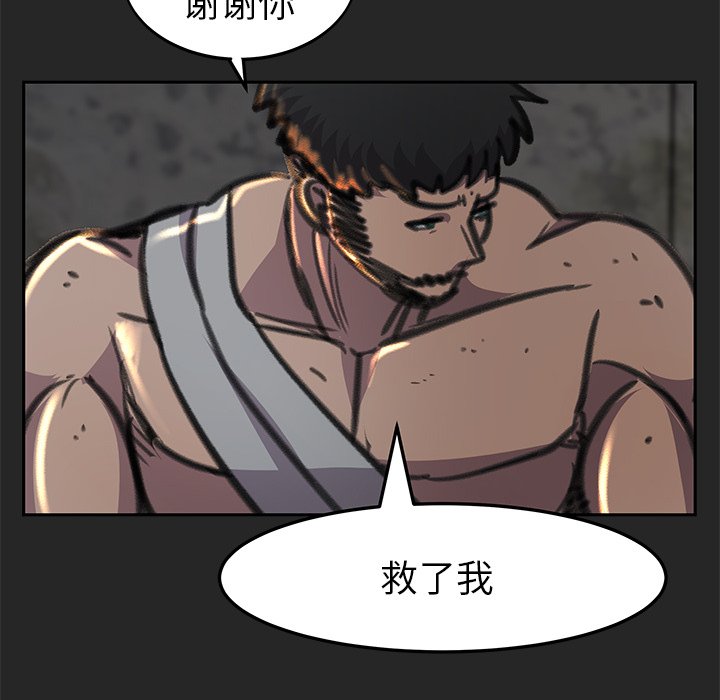 第24話 - 第69张