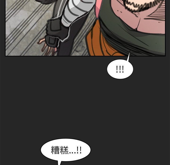 第24話 - 第7张
