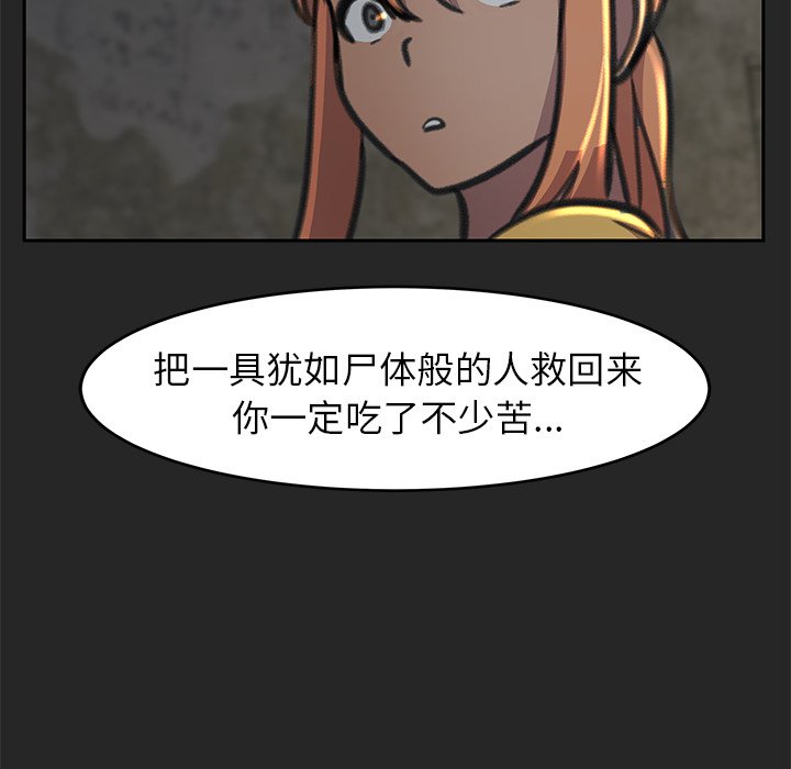 第24話 - 第71张