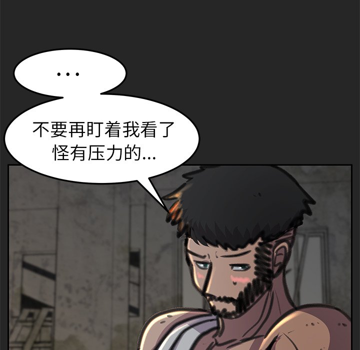 第24話 - 第72张