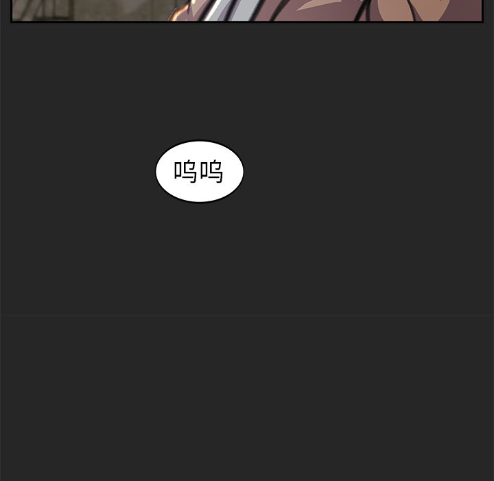 第24話 - 第73张