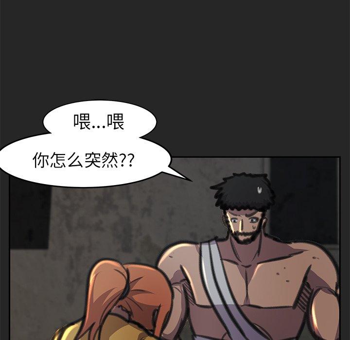第24話 - 第74张