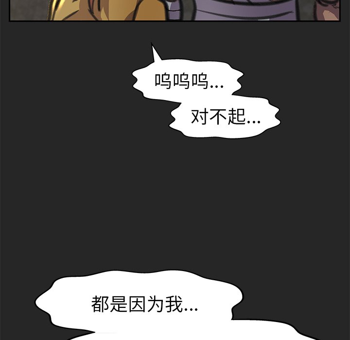 第24話 - 第75张
