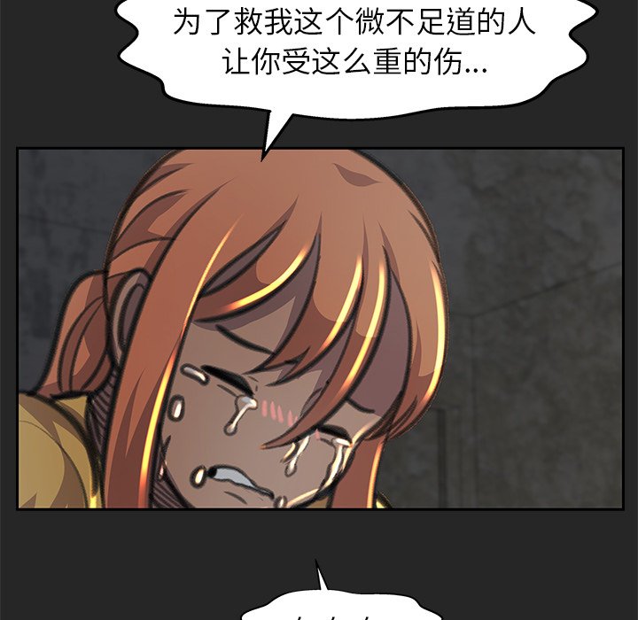 第24話 - 第76张