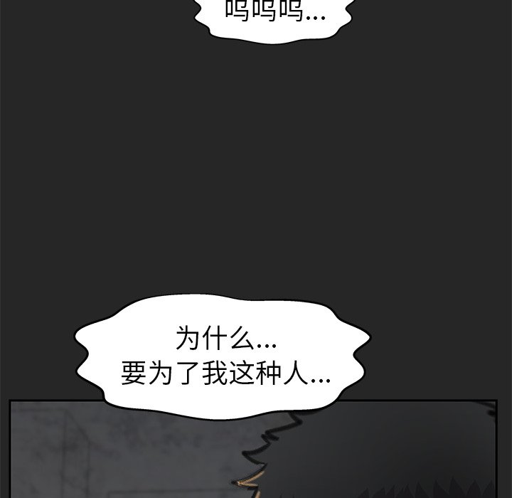 第24話 - 第77张
