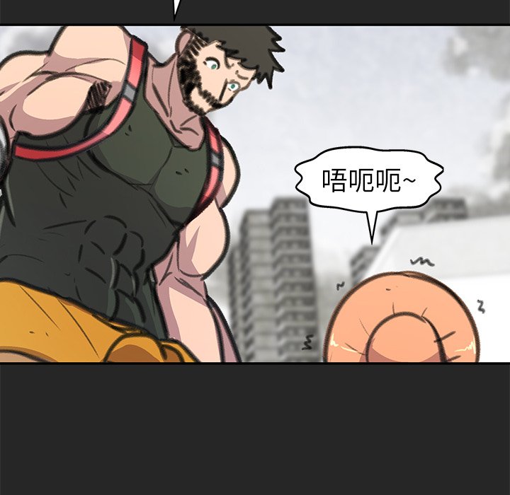 第24話 - 第8张