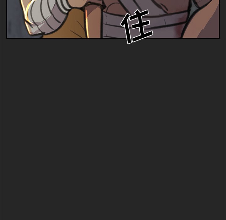 第24話 - 第80张