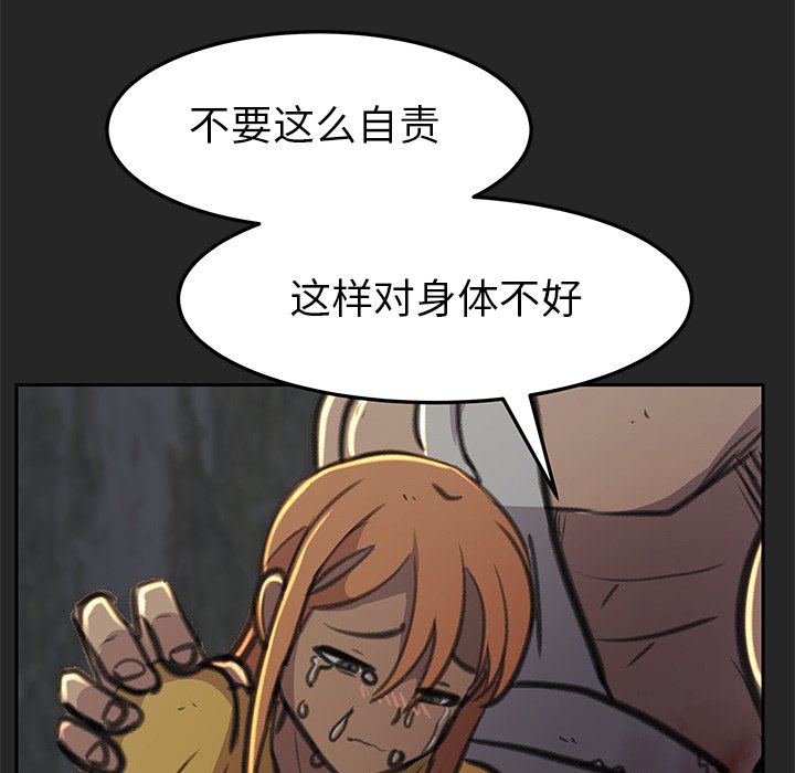 第24話 - 第81张