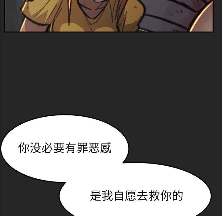 第24話 - 第82张