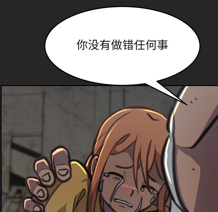 第24話 - 第84张