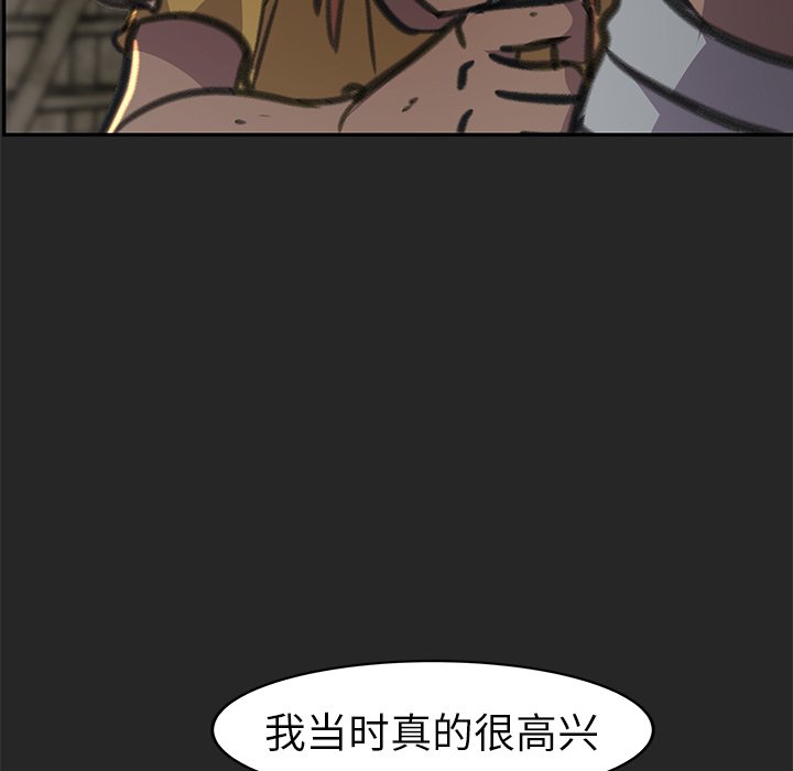 第24話 - 第85张