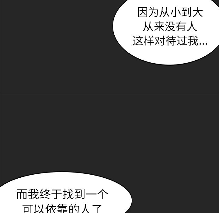 第24話 - 第87张